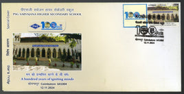 Inde 2024 PSG Sarvajana School Des années d'enflammement des esprits Mon timbre Couverture spéciale n° 7118