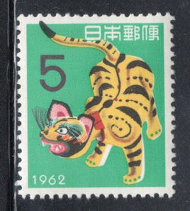 Japan 1961 New Year of Tiger Sc 740 MNH # 711