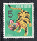 Japan 1961 New Year of Tiger Sc 740 MNH # 711
