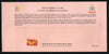 India 2020 Bureau of Police Research & Development Foundation day Special Cover # 7120