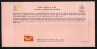 India 2020 Bureau of Police Research & Development Foundation day Special Cover # 7120