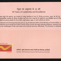 India 2020 Bureau of Police Research & Development Foundation day Special Cover # 7120