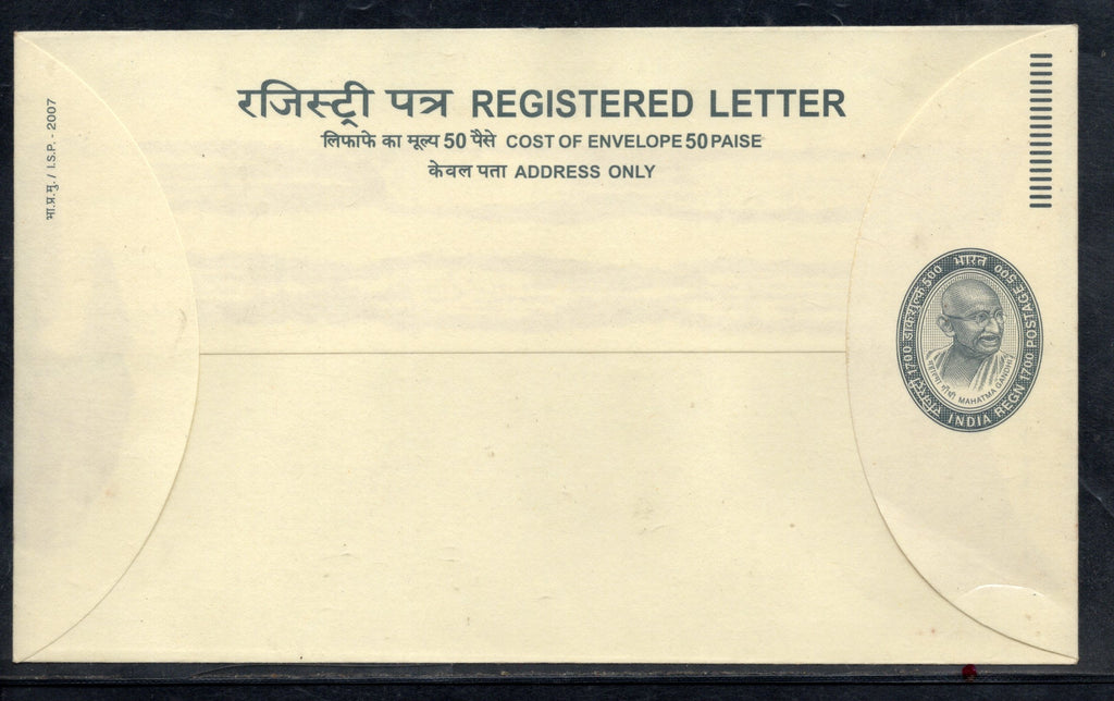 Inde 2007 1700+500 Mahatma Gandhi Enveloppe de papier postal recommandé NEUF # 18533