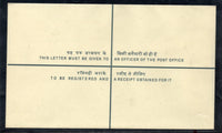 India 2007 1700+500 Mahatma Gandhi Registered Postal Stationery Envelope MINT # 7128