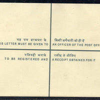 Inde 2007 1700+500 Mahatma Gandhi Enveloppe de papier postal recommandé NEUF # 18533
