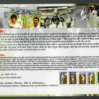 India 2016 Cricket 500th Test match Sport Special Cover # 7132