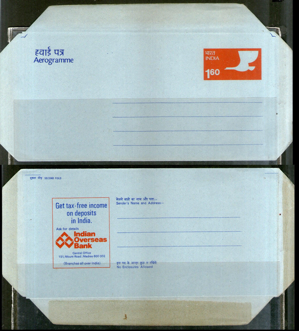 India 1976 160p Swan Indian Overseas Bank Advt. on Postal Stationery Aerogramme MINT # 7138