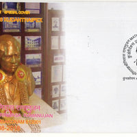 India 2018 Mathematician Srinivasa Ramanujan Special Cover # 7143