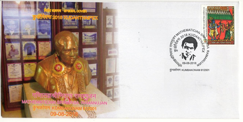 India 2018 Mathematician Srinivasa Ramanujan Special Cover # 7143