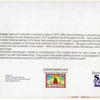 India 2018 Mathematician Srinivasa Ramanujan Special Cover # 7143