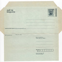 India 2007 850p Mahatama Gandhi Postal Stationery Aerogramme MINT # 7153