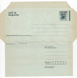 India 2007 850p Mahatama Gandhi Postal Stationery Aerogramme MINT # 7153