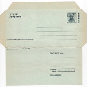 India 2007 850p Mahatama Gandhi Postal Stationery Aerogramme MINT # 7153