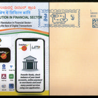 India 2024 UPI Digital Revolution in Finical Sector KARNAPEX Special Cover # 7163