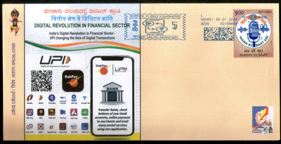 India 2024 UPI Digital Revolution in Finical Sector KARNAPEX Special Cover # 7163