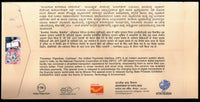 India 2024 UPI Digital Revolution in Finical Sector KARNAPEX Special Cover # 7163