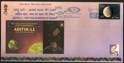 India 2024 ADITYA-L1 ISRO Launched First Solar Mission of Bharat KARNAPEX Special Cover # 7173