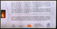 India 2024 ADITYA-L1 ISRO Launched First Solar Mission of Bharat KARNAPEX Special Cover # 7173