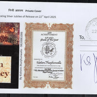 India 2025 Indian Paper Money Book of Year K S Jhunjhunwalla Autographed Private  Cover # 7187