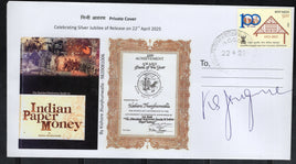 India 2025 Indian Paper Money Book of Year K S Jhunjhunwalla Autographed Private  Cover # 7187