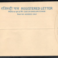 India 1976 200+25p Postal Stationary Registered Envelope MINT # 7190