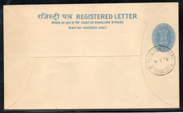 India 1976 200+25p Postal Stationary Registered Envelope FD Cancelled MINT # 7190