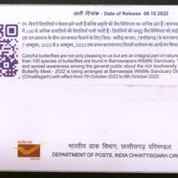 India 2022 Barnawapara Butterfly Meet Insect Special Cover # 7202