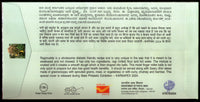 India 2024 Ragi Millet Healthy Food Agriculture KARNAPEX Special Cover # 7220