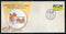 India 2021 Saddlery Leather Products ODOP Kanpur Special Cover # 7227