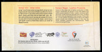 Inde 2012 AHIMSAPEX Lucknow Mahatma Gandhi Train Ship Bicycle Yatra Couverture spéciale # 6510