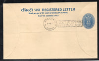India 1979 225p+30p Registered Envelope First Day Cancelled Mint # 7228