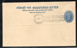 India 1979 225p+30p Registered Envelope First Day Cancelled Mint # 7228
