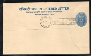India 1979 225p+30p Registered Envelope First Day Cancelled Mint # 7228