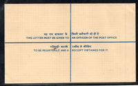 India 1979 225p+30p Registered Envelope First Day Cancelled Mint # 7228