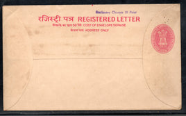 India 1982 275+50p+60p Postal Stationery Registered Envelope MINT # 7242