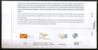 India 2023 Sun Temple Katarmal Hindu Mythology Special Cover # 7245