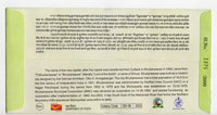 Couverture spéciale n° 7247 pour la Journée de la Fondation du Capital de l'Inde 2023 à Bhubaneswar 