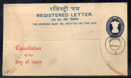 India 1963 55+15p Postal Stationary Registered Envelope Cloth Bound Jain-RL32 FD Cancelled Mint # 7262