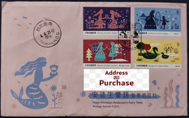 Taiwan Rep. of China 2025 Hans Christian Andersen’s Fairy Tales 4v Travelled FDC to India # 7271