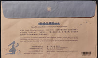 Taiwan Rep. of China 2025 Hans Christian Andersen’s Fairy Tales 4v Travelled FDC to India # 7271