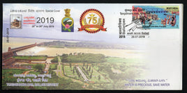 India 2019 Tungabhadra Dam Ballri  Architecture Special Cover # 7289