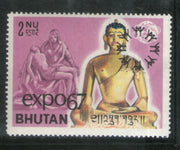 Bhutan 1965 Buddha Buddhism Pagoda World’s Fair Emblem 1v MNH # 72
