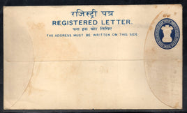 India 1963 55+15p Postal Stationary Registered Envelope Cloth Bound Jain-RL32 Mint # 7316