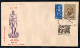 India 1969 Mahatma Gandhi Birth Cent. 3v Phila-493-95 ALLAHABAD Cancelled FDC # 7331