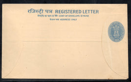 India 1976 200+25p Postal Stationary Registered Envelope MINT # 7333