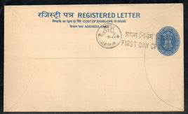India 1976 200+25p Postal Stationary Registered Envelope FD Cancelled MINT # 7345