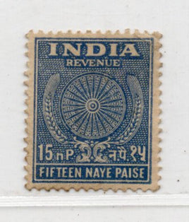 India Fiscal 1957's 15p Blue Revenue Stamp Bft-RR69 MNH RARE # 735