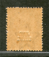 India 1922 Jind State KG V 2½As Postage Stamp Sc 100 MNH # 737
