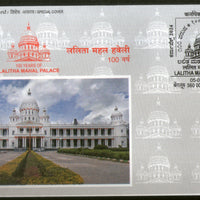 India 2024 Lalitha Mahal Palace Heritage Building KARNAPEX Special Cover # 7384