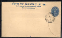 Inde 1975 125+25p Enveloppe recommandée Pandya-PIRE140 MINT # 7467
